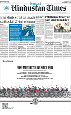 Cover of Hindustan Times (Jalandhar)