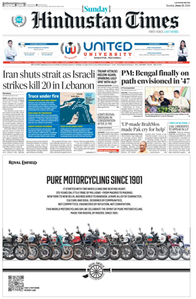 Cover of Hindustan Times (Lucknow)