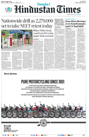 Cover of Hindustan Times (Patna)