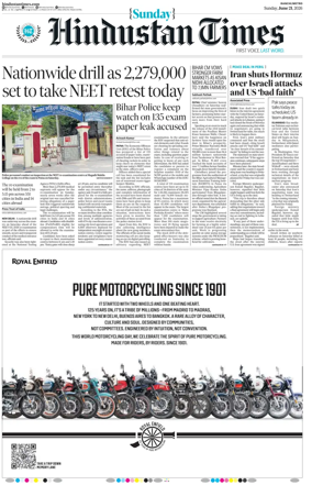 Cover of Hindustan Times (Ranchi)