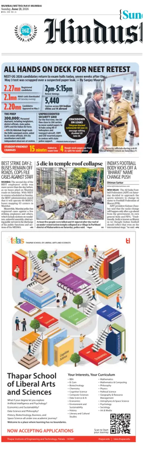 Cover of HT Navi Mumbai Live