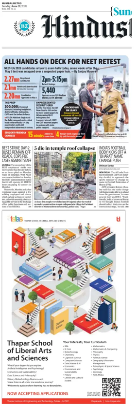 Cover of Hindustan Times ST (Mumbai)