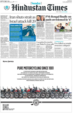 Cover of Hindustan Times ST (Pune)