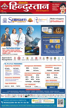 Cover of Hindustan