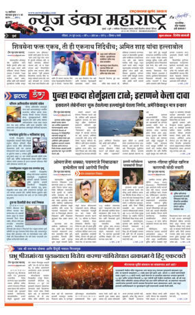 Cover of News Danka