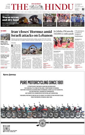 Cover of The Hindu (Bangalore)