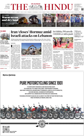 Cover of The Hindu (Coimbatore)