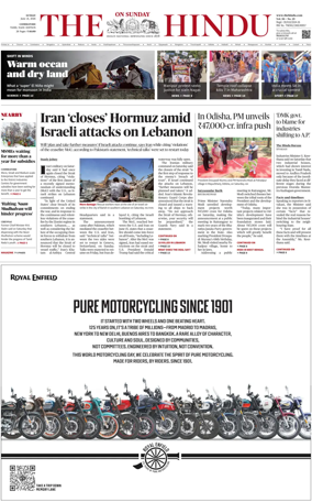 Cover of The Hindu (Erode)