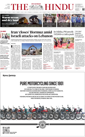 Cover of The Hindu (Kochi)