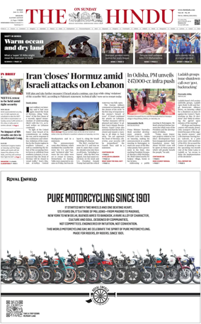 Cover of The Hindu (Kolkata)