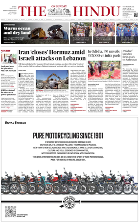Cover of The Hindu (Thiruvananthapuram)