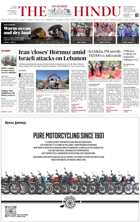 Cover of The Hindu (Tiruchirapalli)