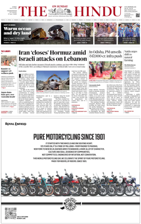 Cover of The Hindu (Visakhapatnam)