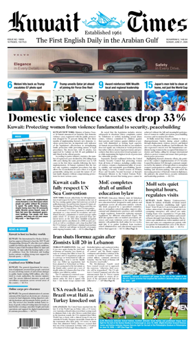 Cover of Kuwait Times