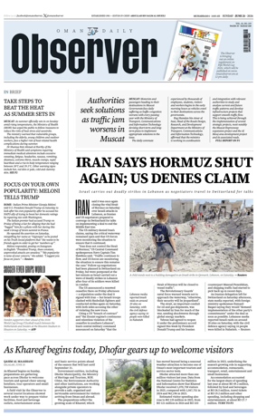 Cover of Oman Daily Observer