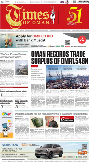 Cover of Times of Oman