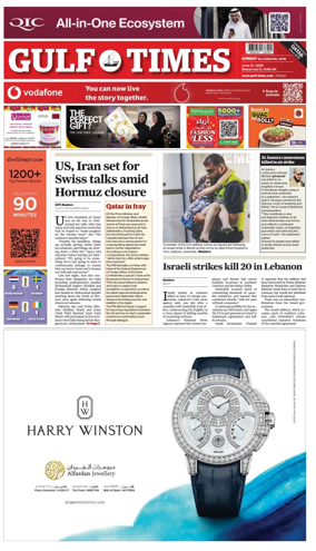 Cover of Gulf Times