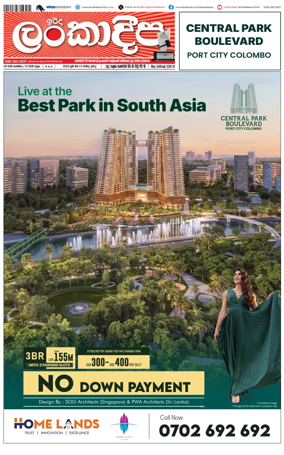 Cover of Sunday Lankadeepa