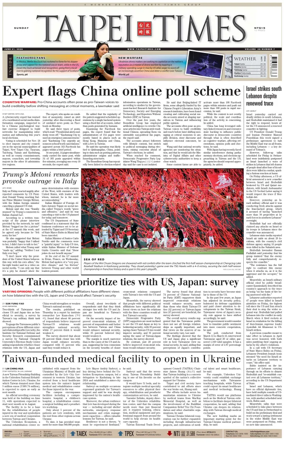 Cover of Taipei Times