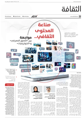 Cover of Culture