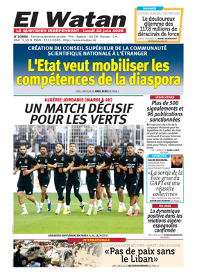 Cover of El Watan (Algeria)