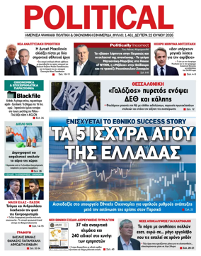Cover of Political