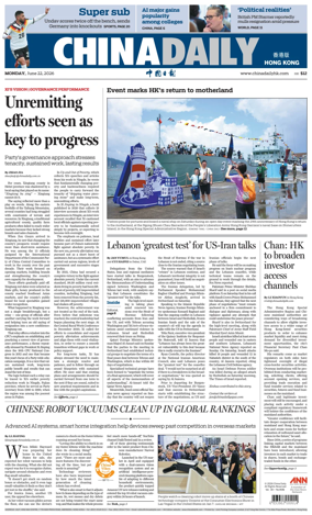 Cover of China Daily (Hong Kong)