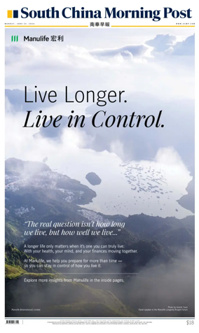 Cover of South China Morning Post