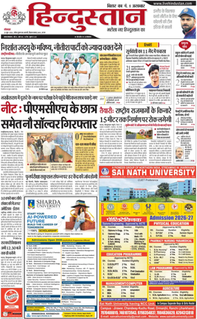 Cover of HH Gaya