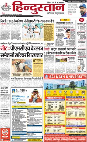 Cover of HH Muzzaffarpur