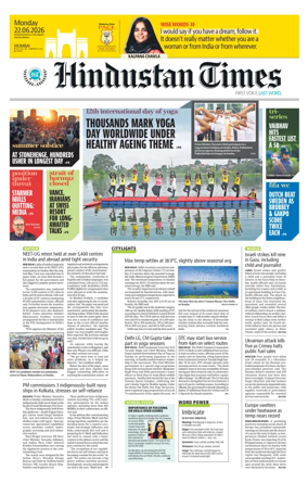 Cover of Hindustan Times (Mumbai) - School