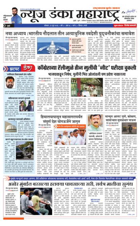 Cover of News Danka