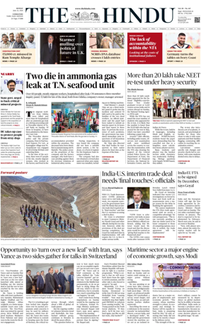 Cover of The Hindu (Erode)