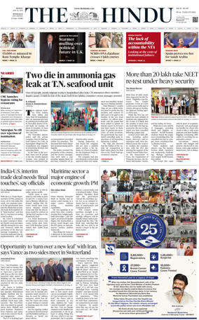 Cover of The Hindu (Hyderabad)