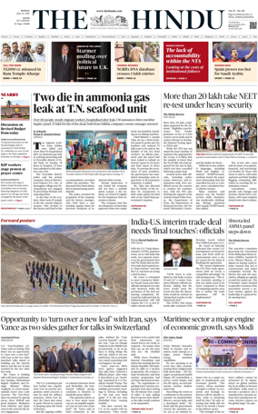 Cover of The Hindu (Kochi)