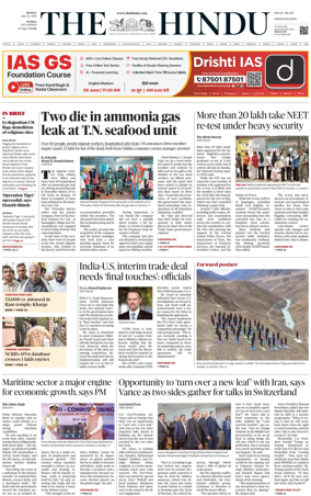 Cover of The Hindu (Mumbai)