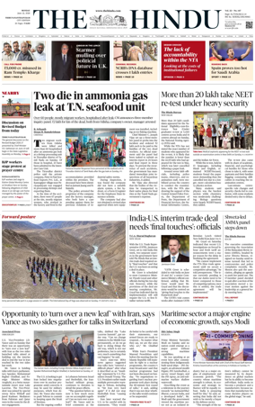 Cover of The Hindu (Thiruvananthapuram)