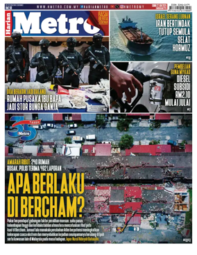 Cover of Harian Metro