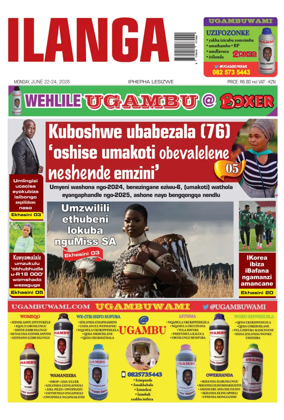 Cover of Ilanga