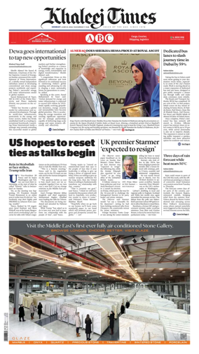 Cover of Khaleej Times