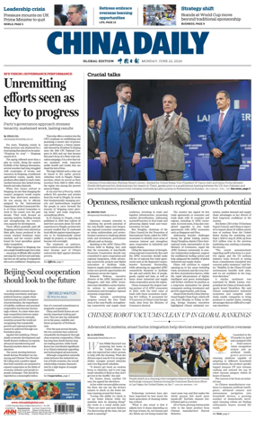 Cover of China Daily Global Edition (Europe)