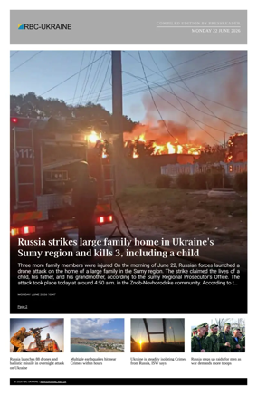 Cover of RBC-Ukraine