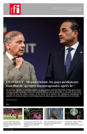 Cover of RFI - Compiled Edition