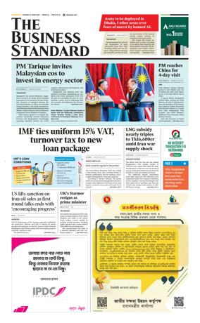 Cover of The Business Standard