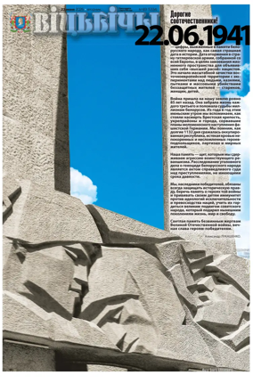 Cover of Vitbichi