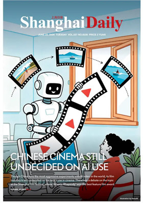 Cover of Shanghai Daily