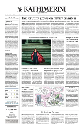 Cover of Kathimerini English