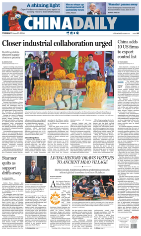 Cover of China Daily