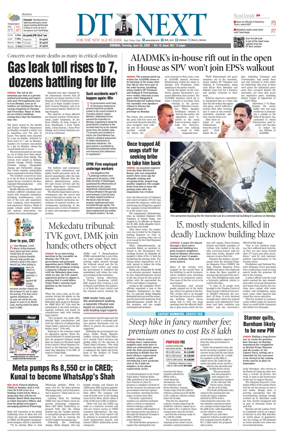 Cover of DT Next