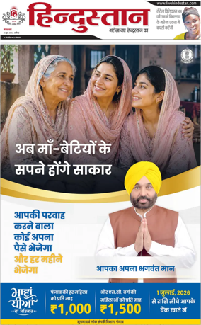 Cover of HH Aligarh